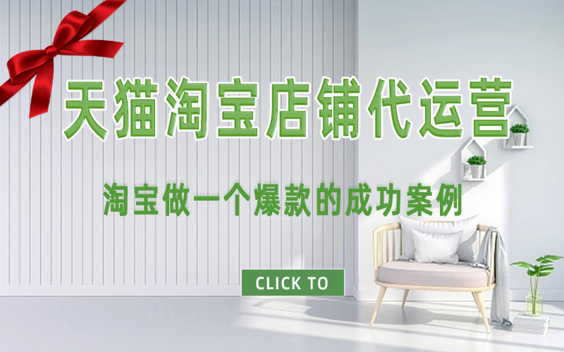 淘宝做一个爆款的成功案例.jpg