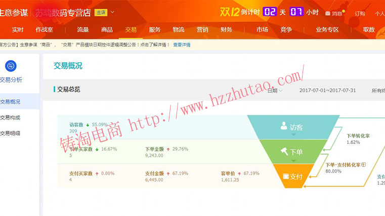 图片2.png