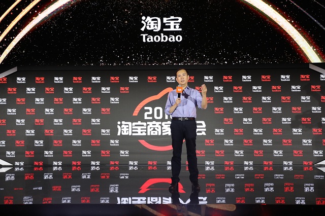 阿里CEO张勇 2018.jpg