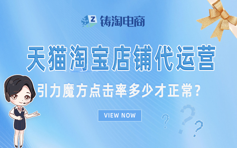 引力魔方点击率多少才正常?.jpg