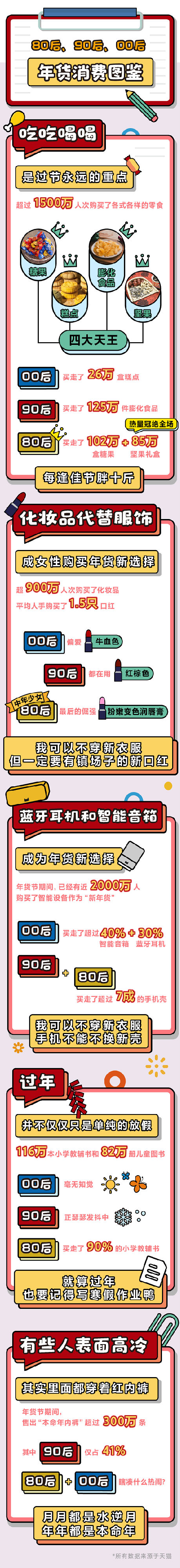 5af1efd79a4e43c4a6285379a6867d94.png